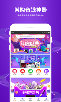 �ر�ʡappv1.9.0��ͼ2