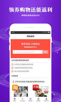 �ر�ʡappv1.9.0��ͼ3