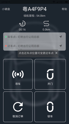 �Ҹ�����appv1.6.1��ͼ1