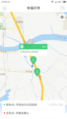 �Ҹ�����appv1.6.1��ͼ3