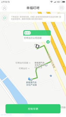 �Ҹ�����appv1.6.1��ͼ4