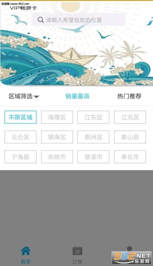 ���˲�app��ͼ0