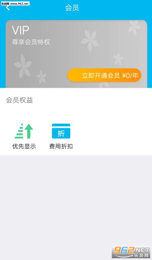 ���˲�app��ͼ2