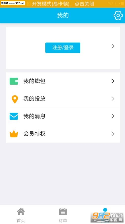 ���˲�app��ͼ1