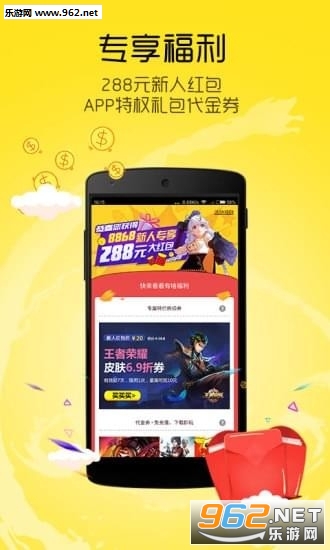8868���ν���ƽ̨appv5.3.0.1��ͼ3