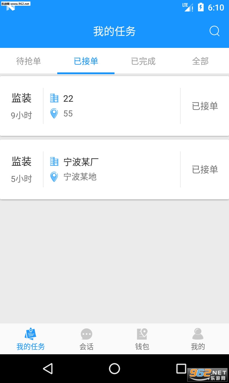�������б�appv1.0.3��ͼ0