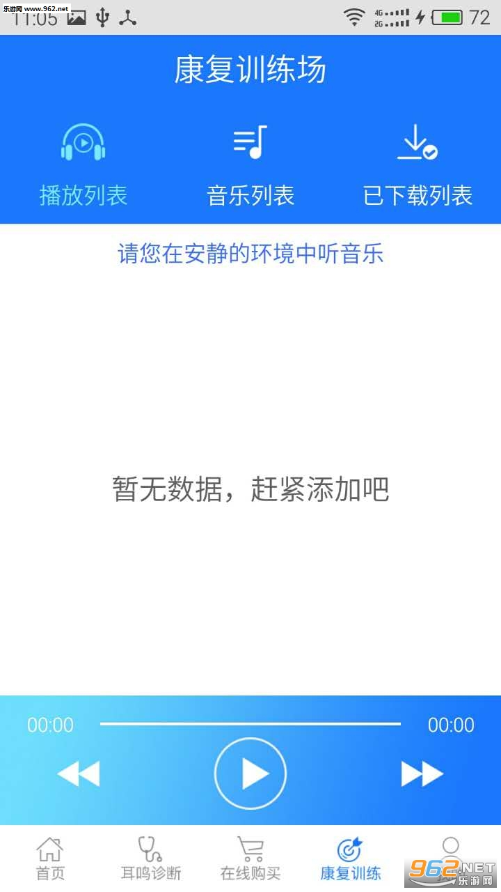 ����С����appv2.0��ͼ2