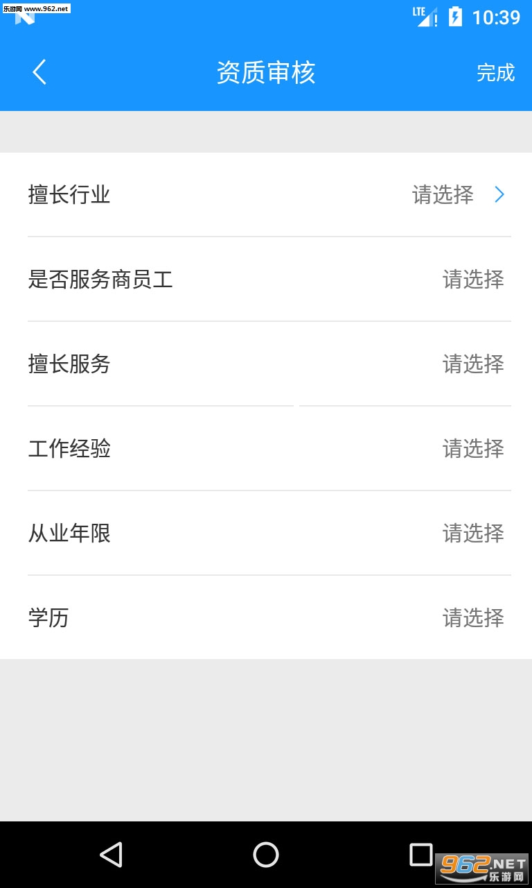 �������б�appv1.0.3��ͼ1