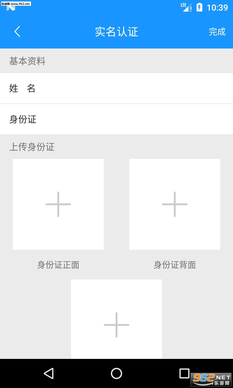 �������б�appv1.0.3��ͼ2