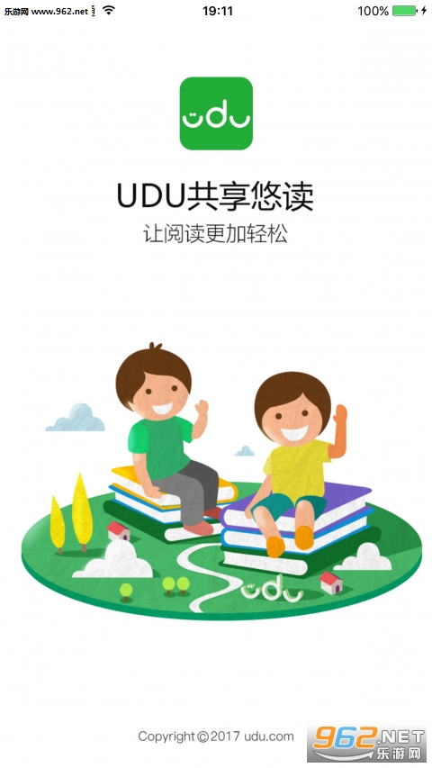 UDU�ƶ�appv2.3��ͼ0
