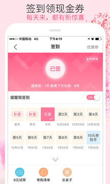 ����appv4.2.6��ͼ0