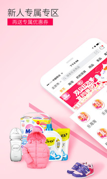 ����appv4.2.6��ͼ1