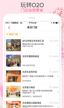 ����appv4.2.6��ͼ3