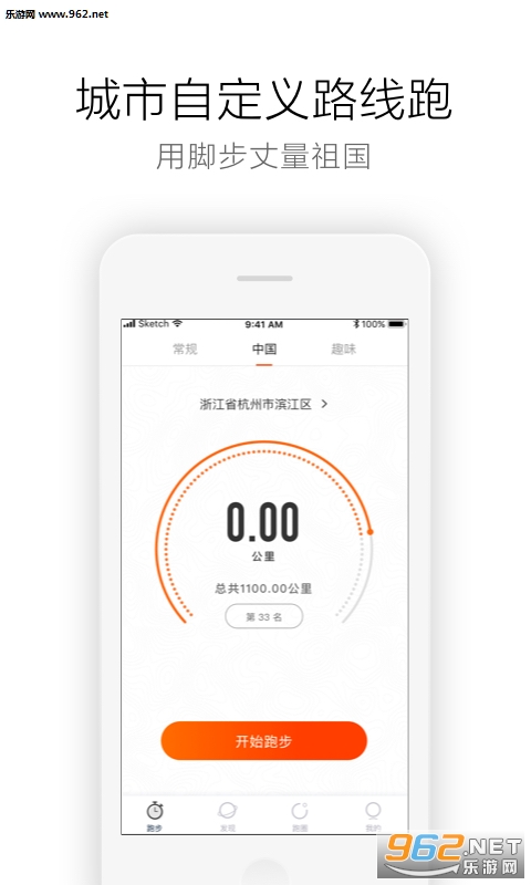 ����Ȧappv4.6.0��ͼ0