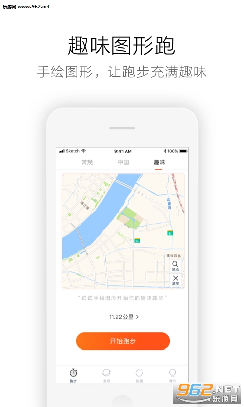 ����Ȧappv4.6.0��ͼ2