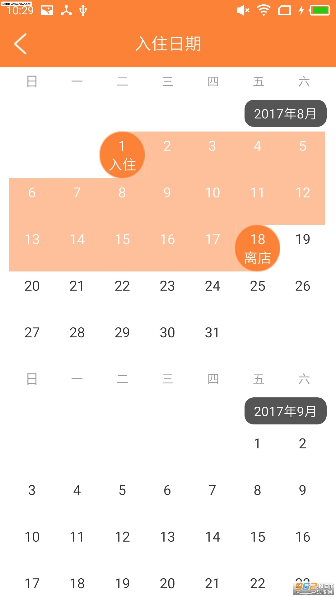 ���Ķ��ⰲ׿��v2.3.2��ͼ2