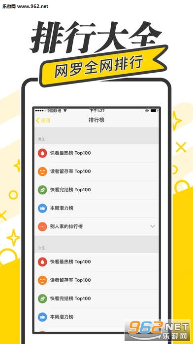 ������С˵ѵ������v1.00��ͼ1