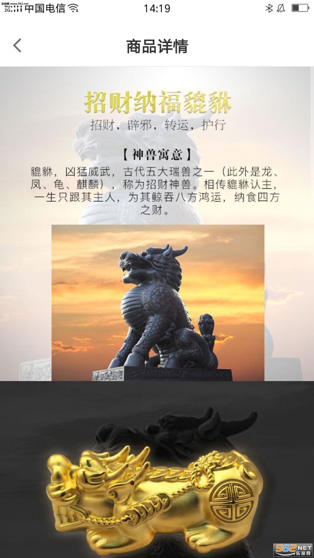 ��ӯ���׿��v1.3.004��ͼ1