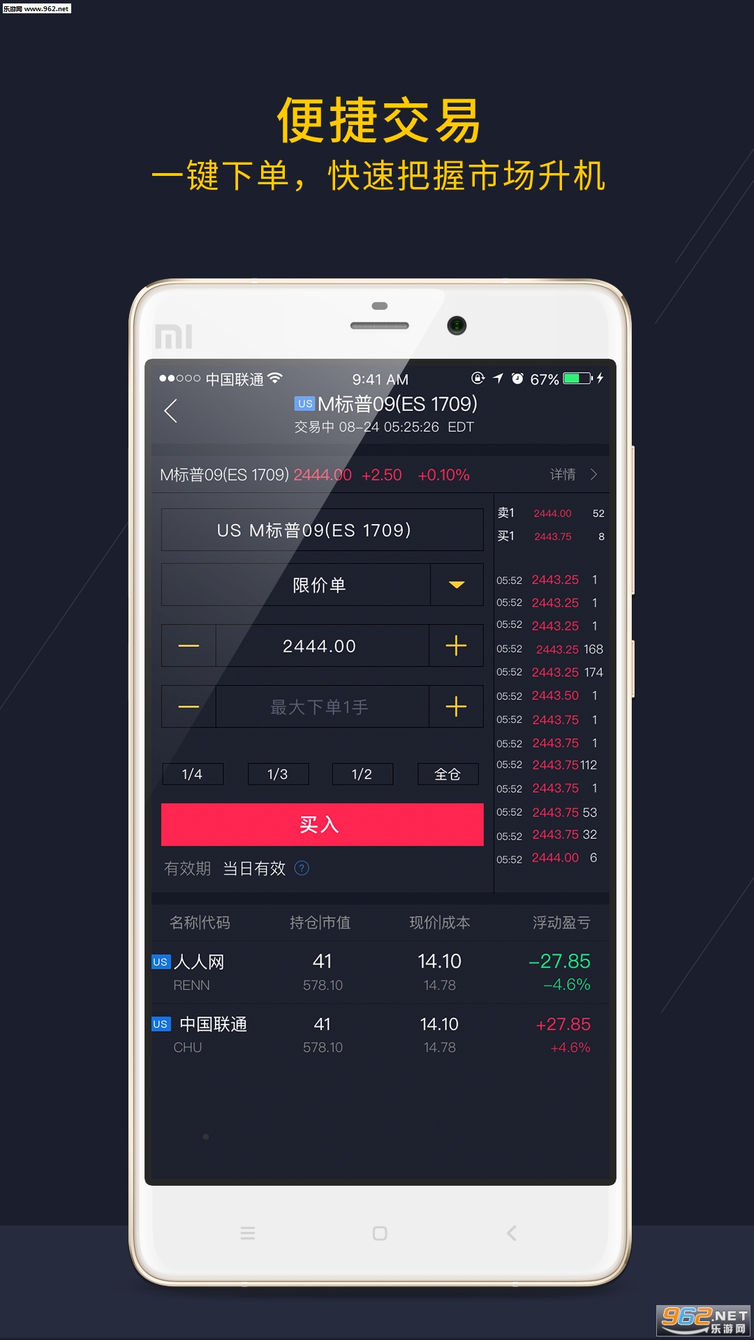 ���ֽ��appv1.0.0��ͼ0