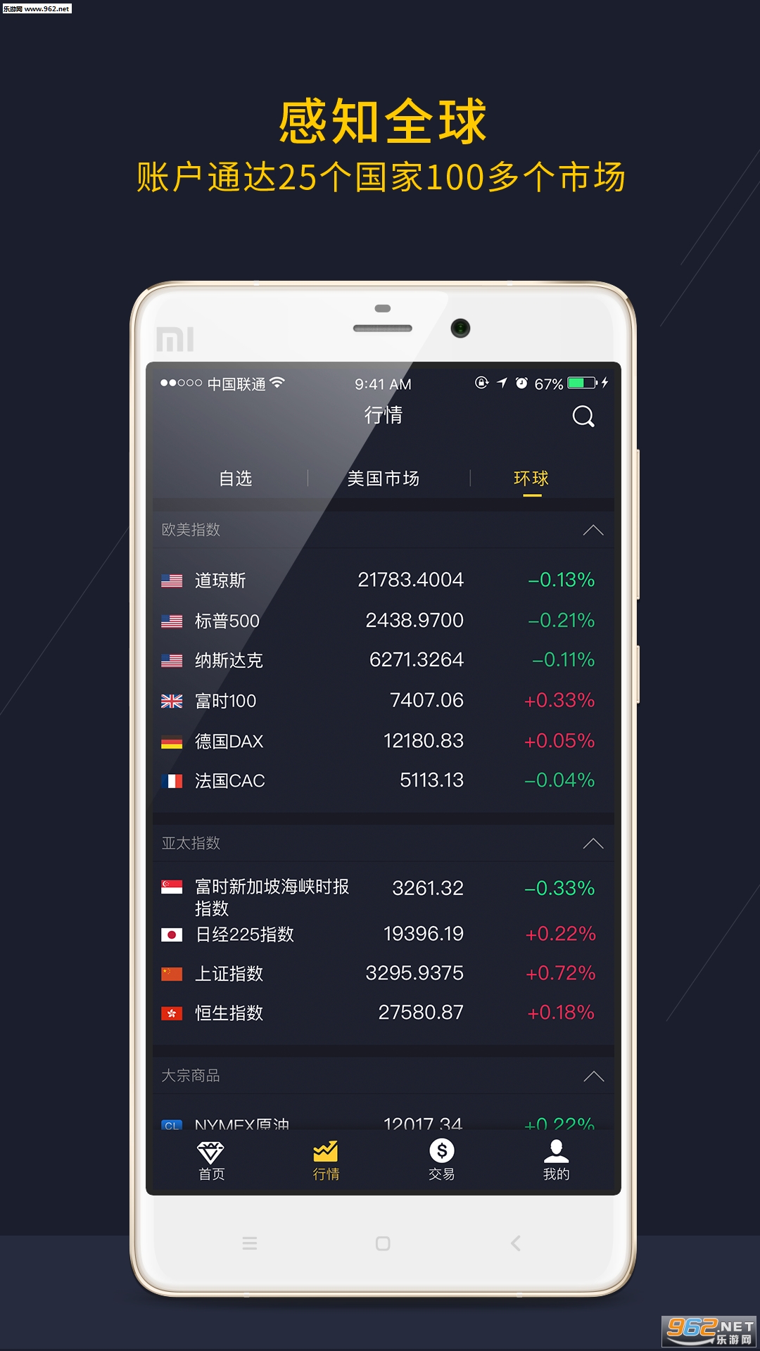 ���ֽ��appv1.0.0��ͼ1
