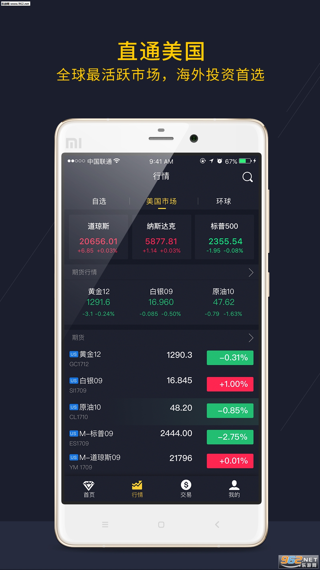 ���ֽ��appv1.0.0��ͼ2