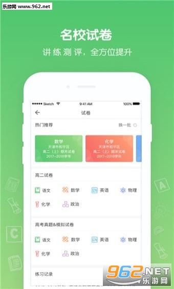 ���Ѹ���app��ͼ0
