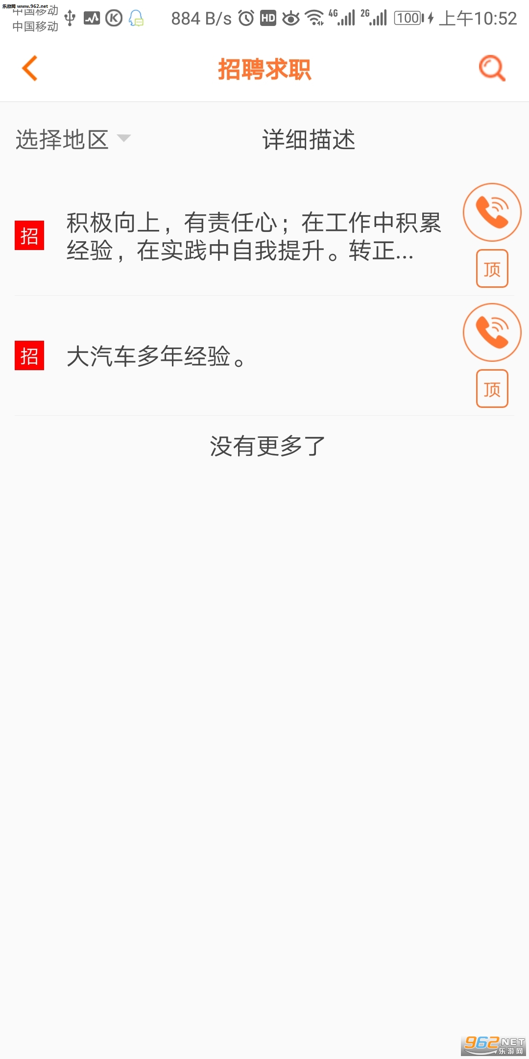 �ٴ���APPv1.0.1��ͼ0