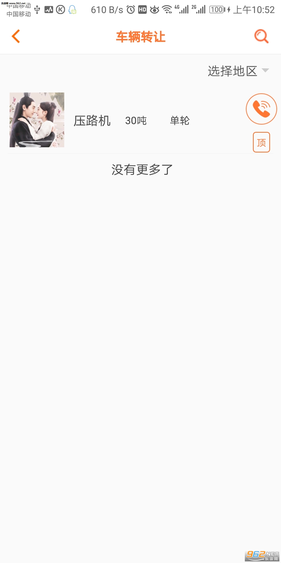 �ٴ���APPv1.0.1��ͼ1