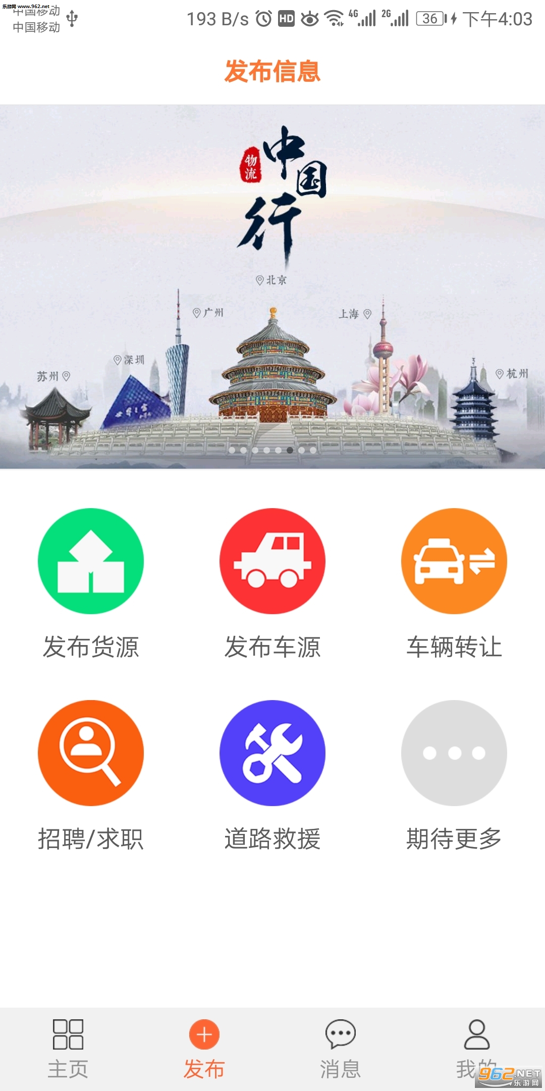 �ٴ���APPv1.0.1��ͼ2