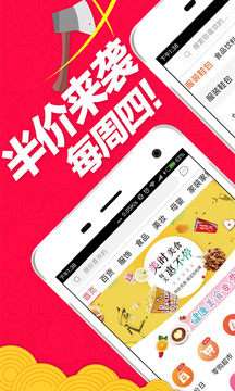 �㹺appv3.2.8��ͼ0