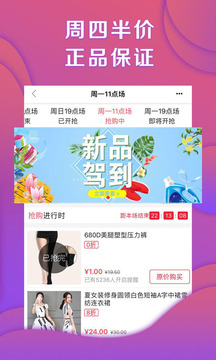 �㹺appv3.2.8��ͼ2