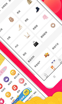 �㹺appv3.2.8��ͼ3