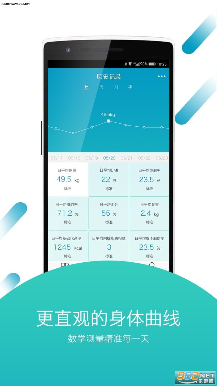 ������appv3.0.1��ͼ2