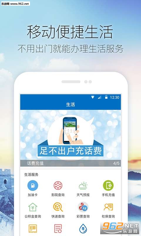 �й�����app��ͼ0