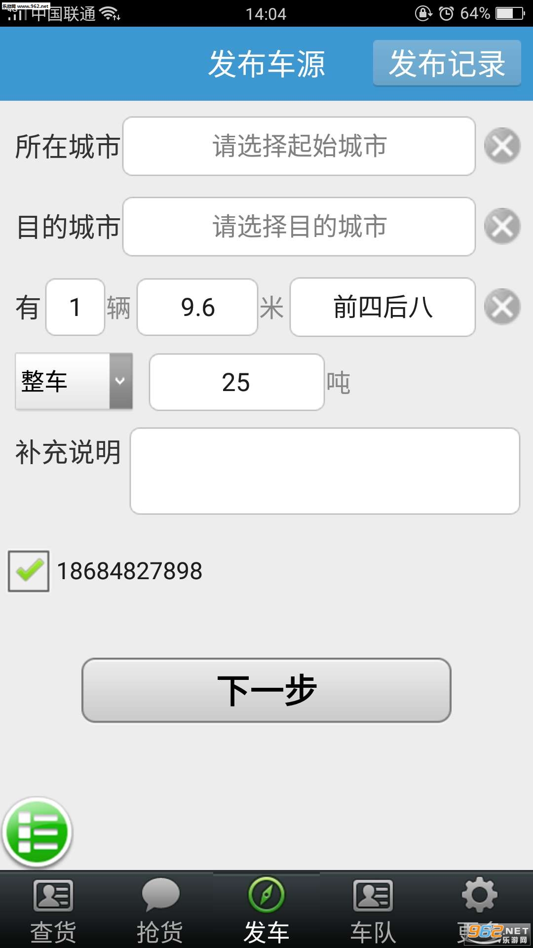 ţ��appv2.18��ͼ0