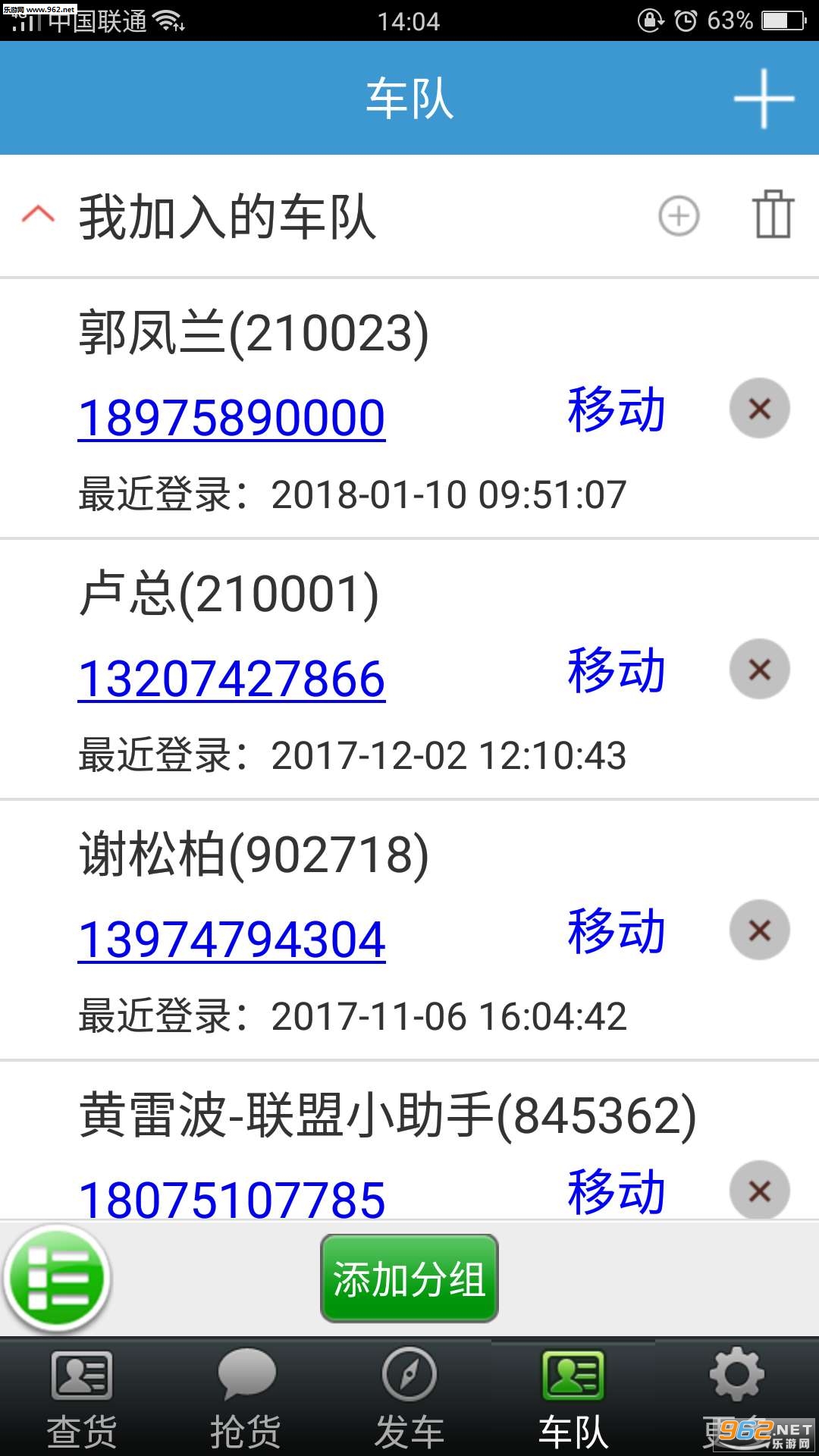 ţ��appv2.18��ͼ1