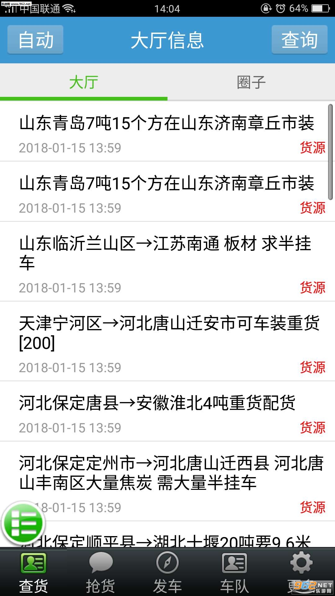 ţ��appv2.18��ͼ2