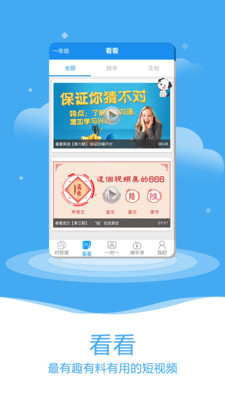 ��ҵ��ʦapp�ٷ���v1.8.0��ͼ1