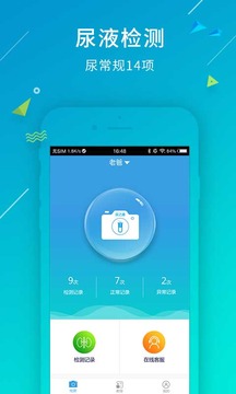��֮��appv2.1.4��ͼ0