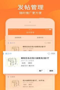 58���appv6.5.1��ͼ1