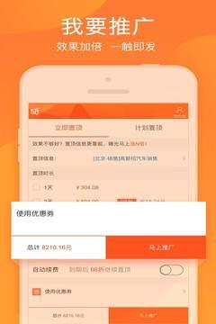 58���appv6.5.1��ͼ2