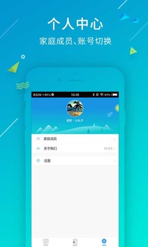 ��֮��appv2.1.4��ͼ2