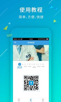 ��֮��appv2.1.4��ͼ1