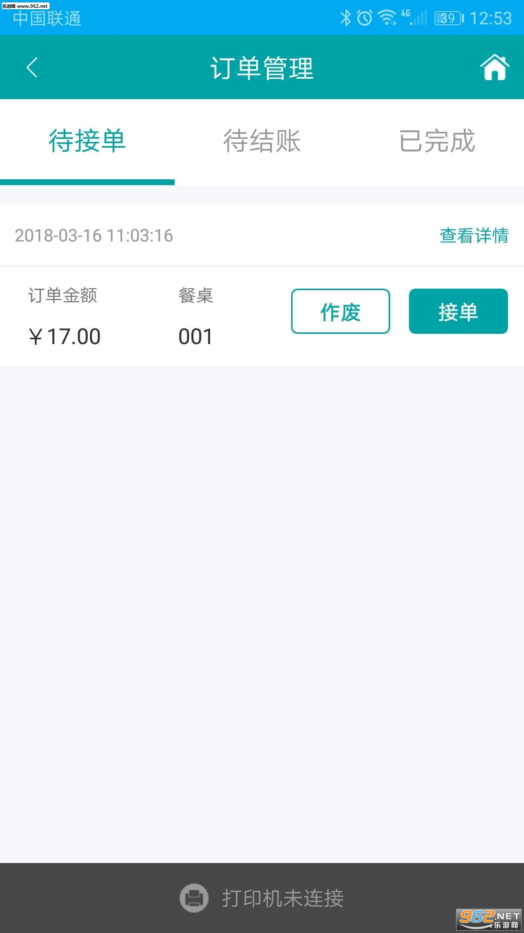 ������ ��׿��v1.4��ͼ2