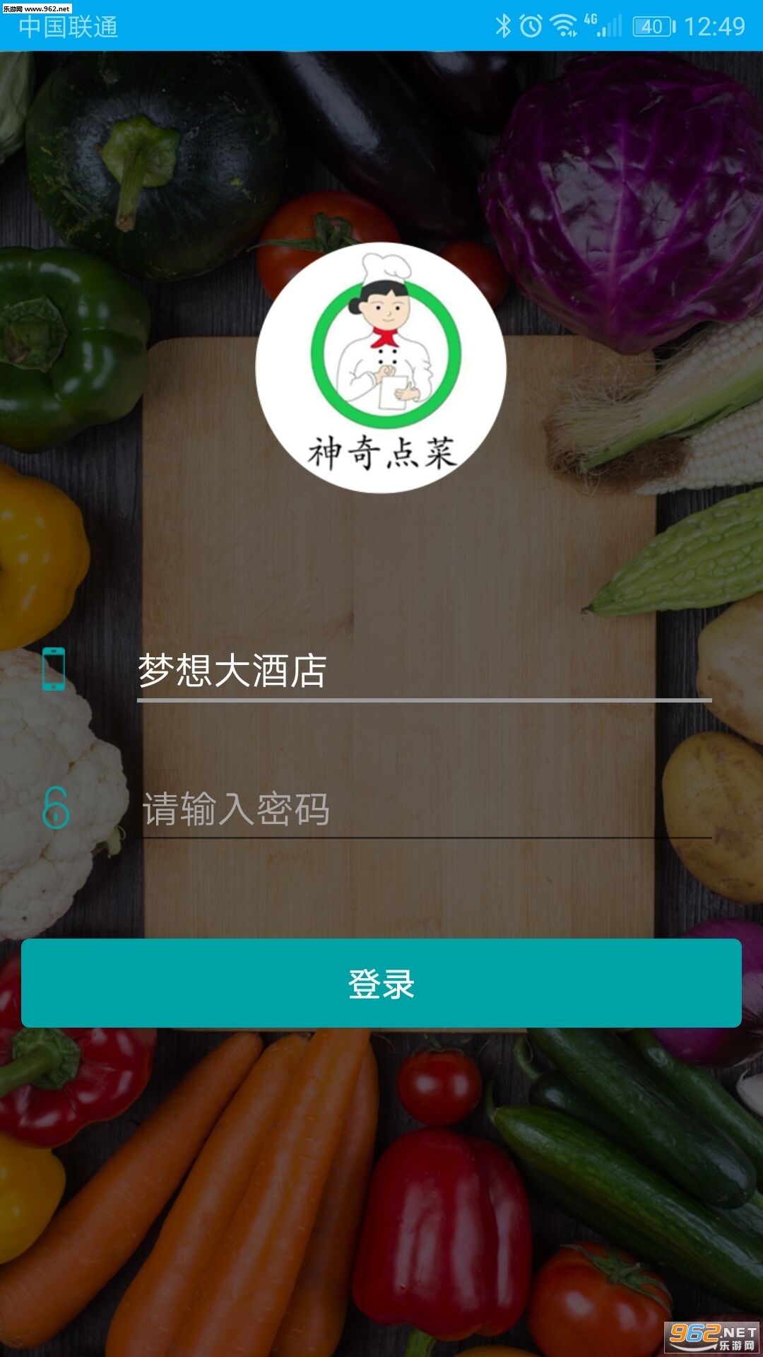 ������ ��׿��v1.4��ͼ3