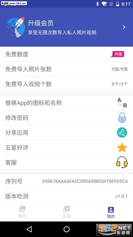 ����˽�����app��ͼ1