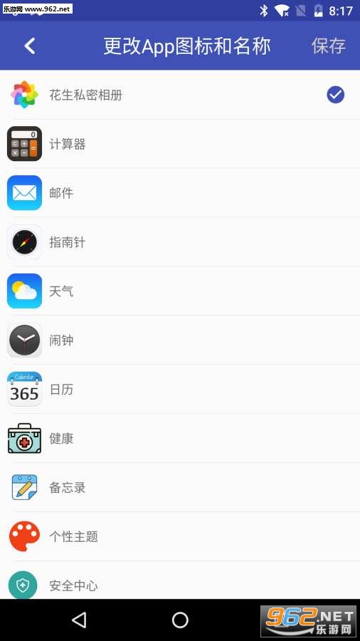 ����˽�����app��ͼ2
