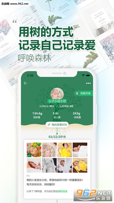 ����ɭ��appv2.0.3��ͼ0
