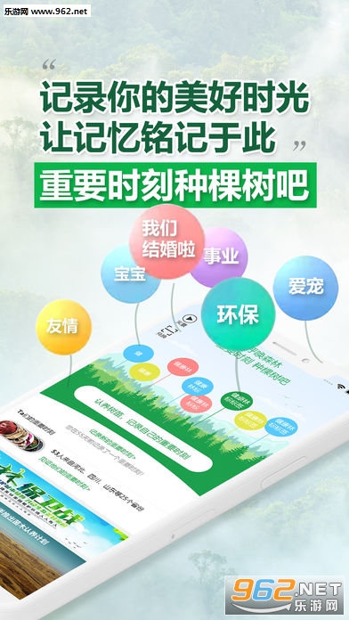 ����ɭ��appv2.0.3��ͼ1