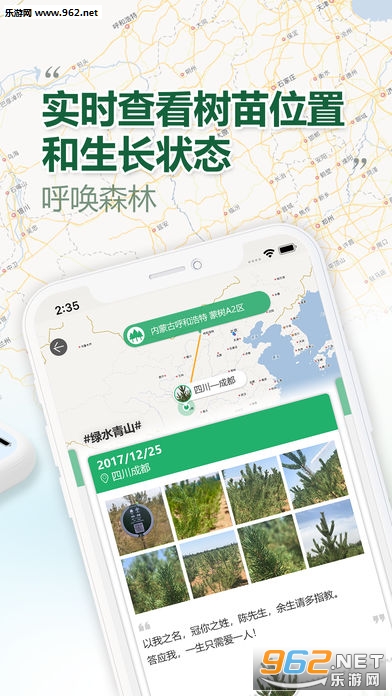 ����ɭ��appv2.0.3��ͼ2